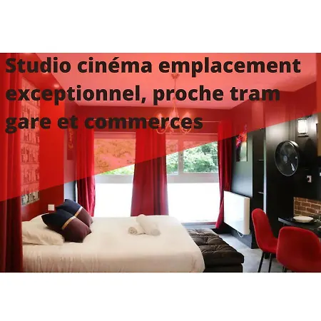 R'studio Cine Salle 2 Hypercentre グルノーブル